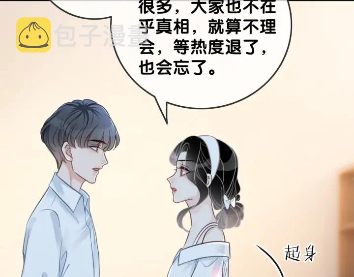 第99话 参加生日宴3