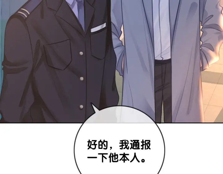 第129话 选择离开34
