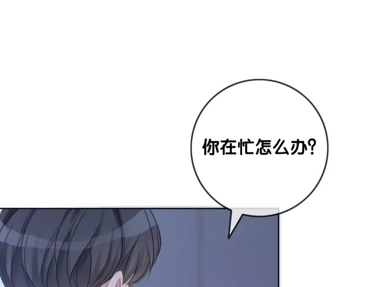 第81话 约法三章45