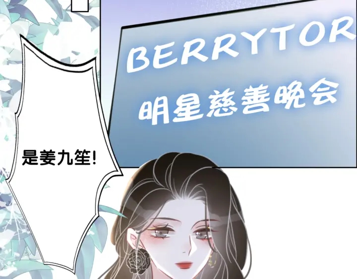 第97话 她是焦点74