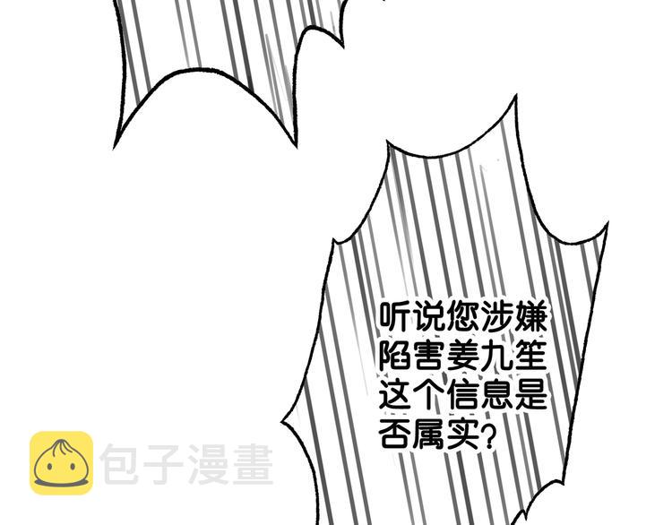 第4话 一直都是你的121