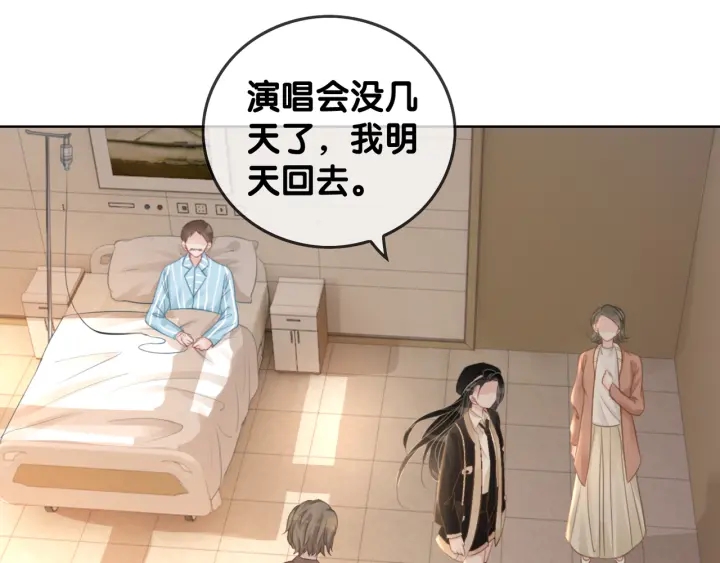 第34话 极品表妹被打脸80