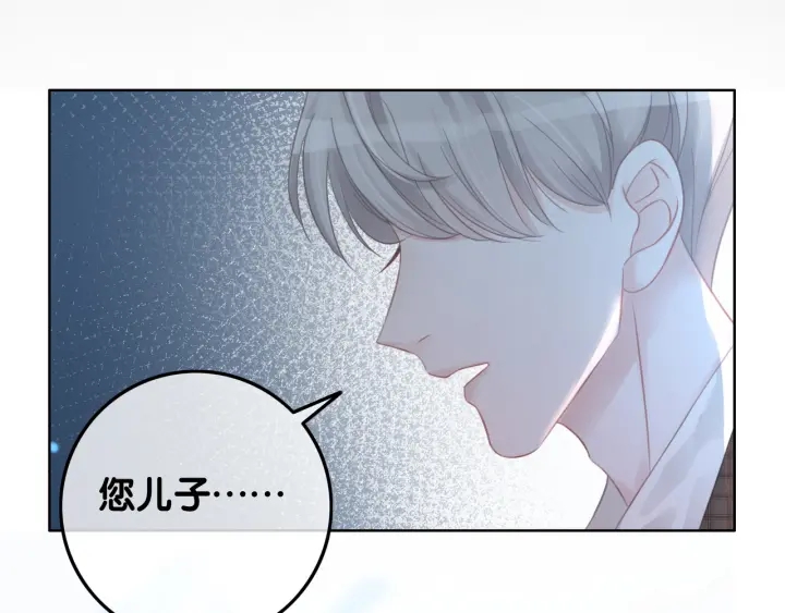 第42话 娶一个爱的人131
