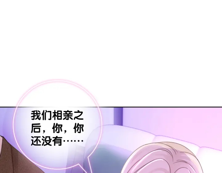 第49话 姜九笙公开了32