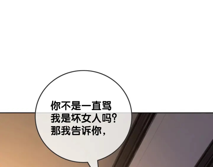 第56话 血色花房79