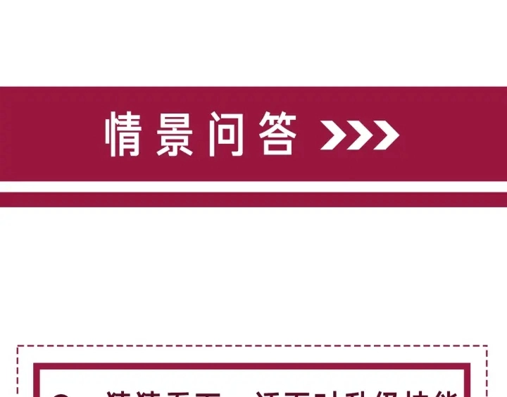 第38话 只吻你一个人139