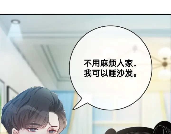 第46话 要不要一起睡147