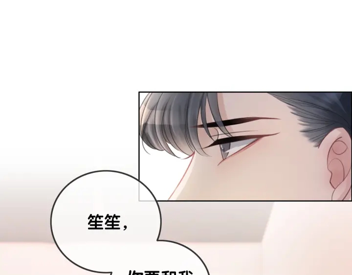 第35话 想好了要在一起吗？32