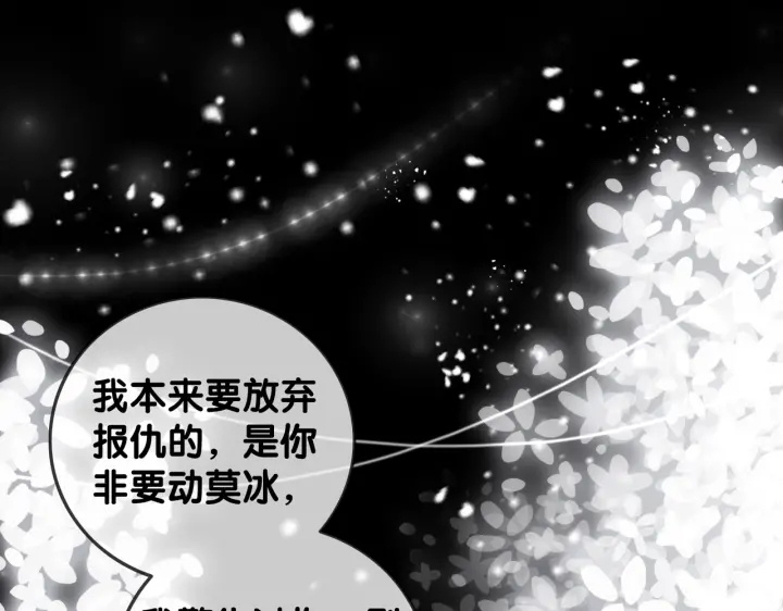 第130话 我们都要好好的37