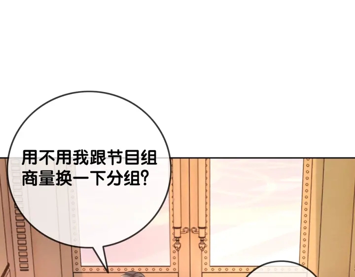 第20话 带着“儿子”上节目64