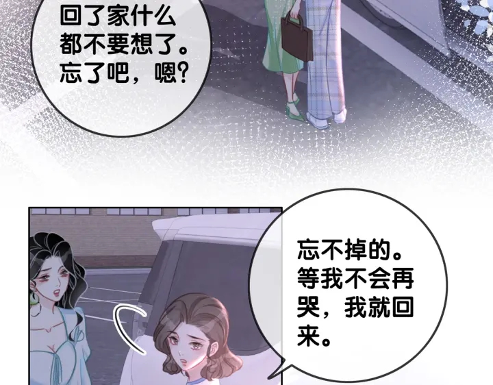 第129话 选择离开13