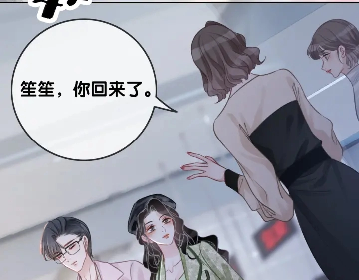 第113话 背后的人22