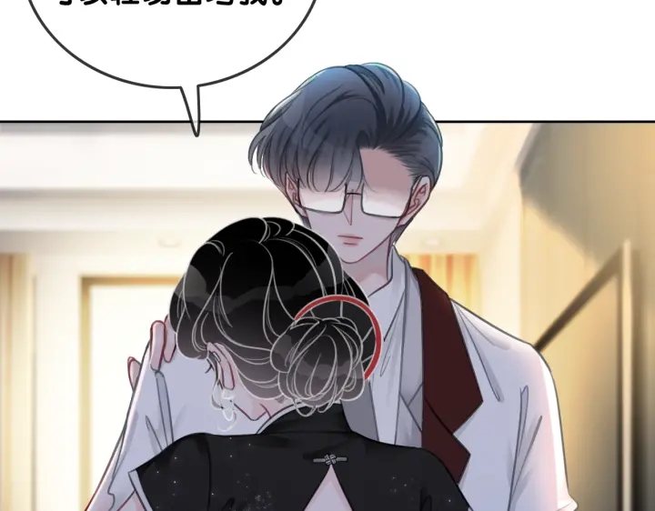 第105话 异样的关怀与对待15