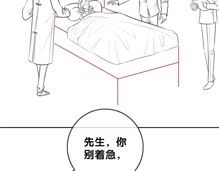 第126话 我将真相全都告诉你88
