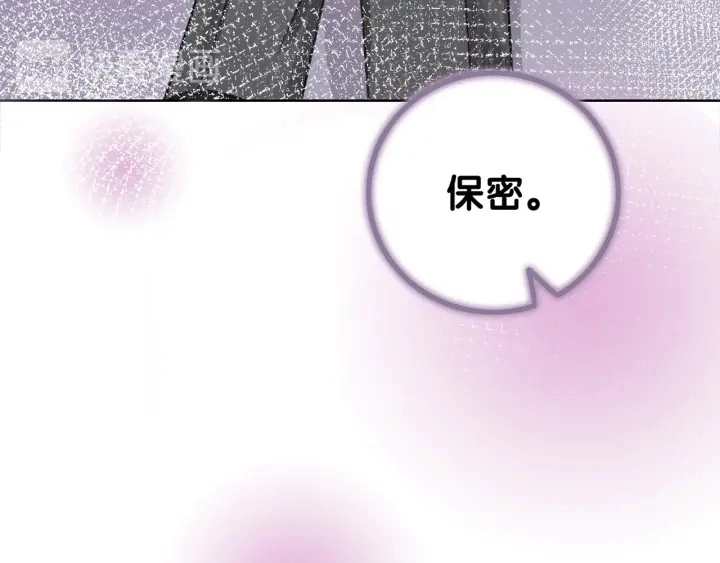 第16话 笙爷喜欢手漂亮的~127