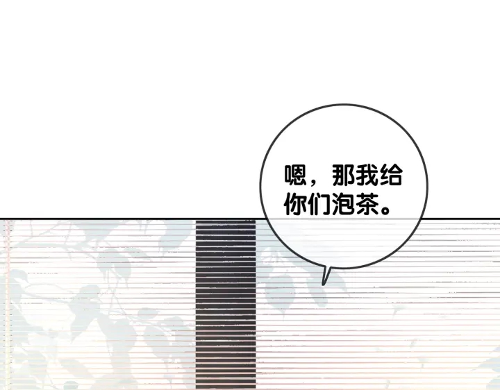 第131话 弟弟的搬家68