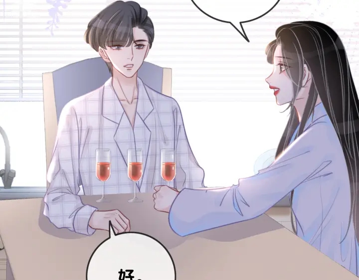 第109话  我们来看您了91