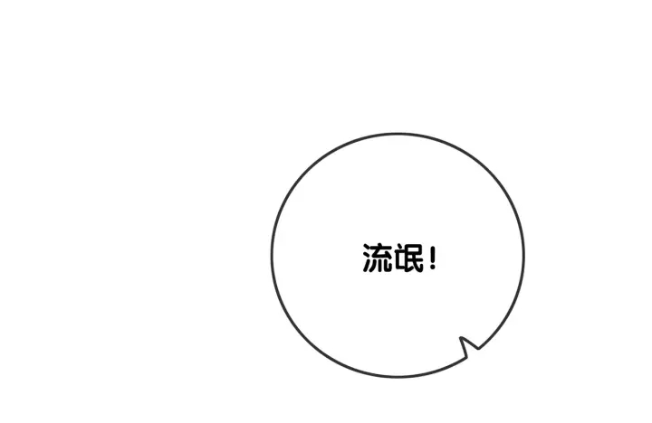 番外1  合作初舞台90