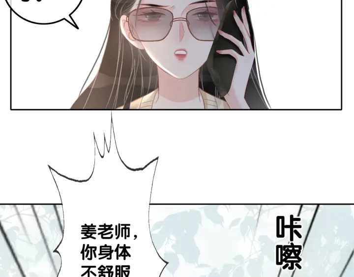 第32话 医院的绯闻男友35