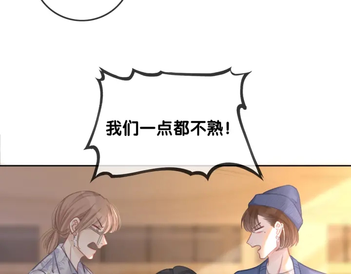 番外1  合作初舞台22