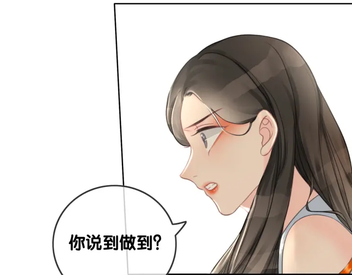 第64话 三个条件30