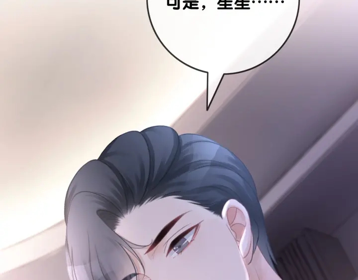 第69话 以后都要跟着你20