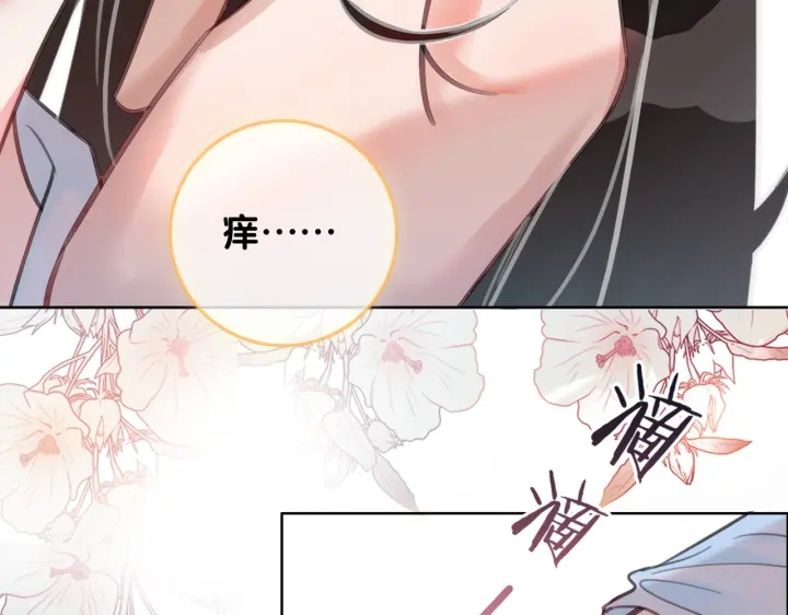 第110话  我们来玩儿游戏33