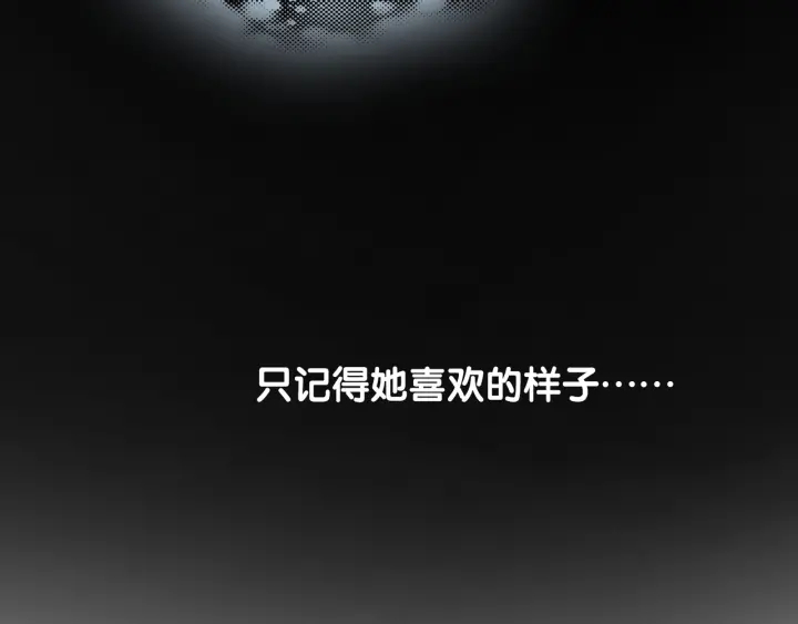 第50话 粉丝的芒果布丁125