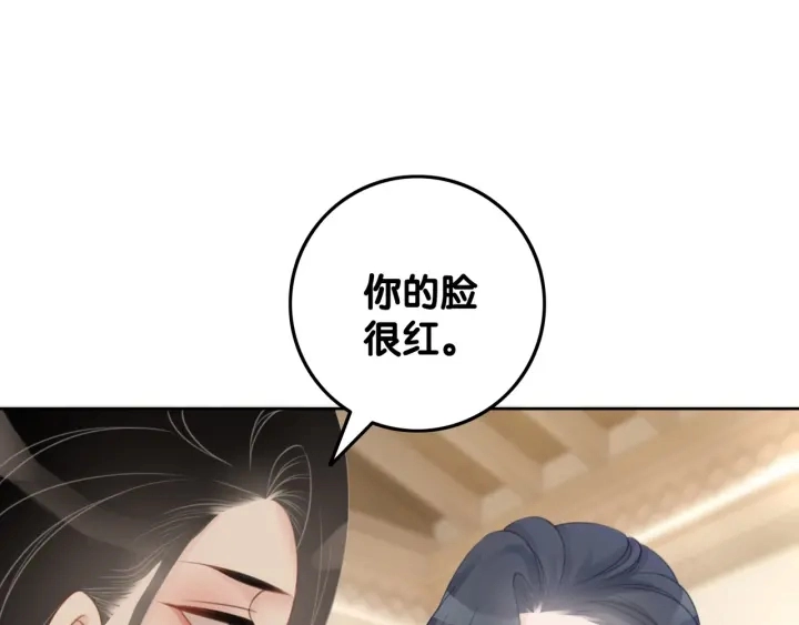 第33话 开口对你说喜欢93