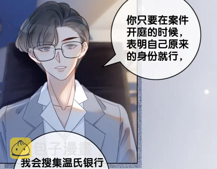 第129话 选择离开53