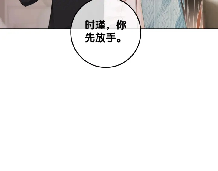 第33话 开口对你说喜欢127