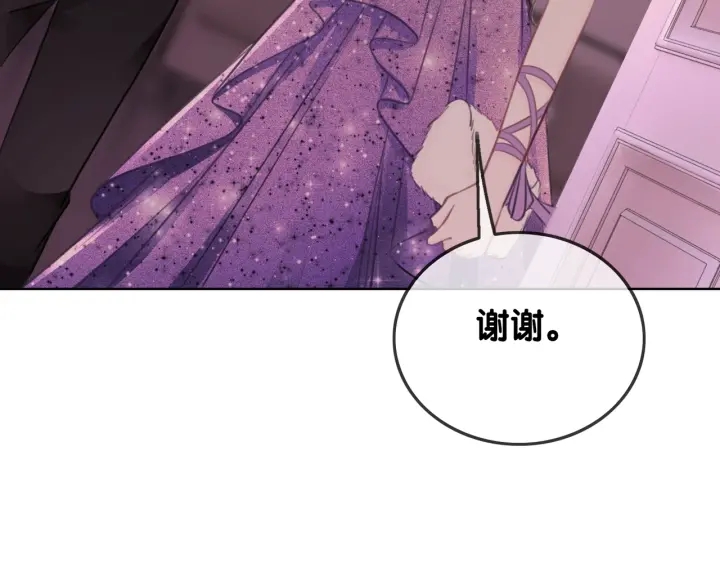 第17话 已逝的“故人”？25