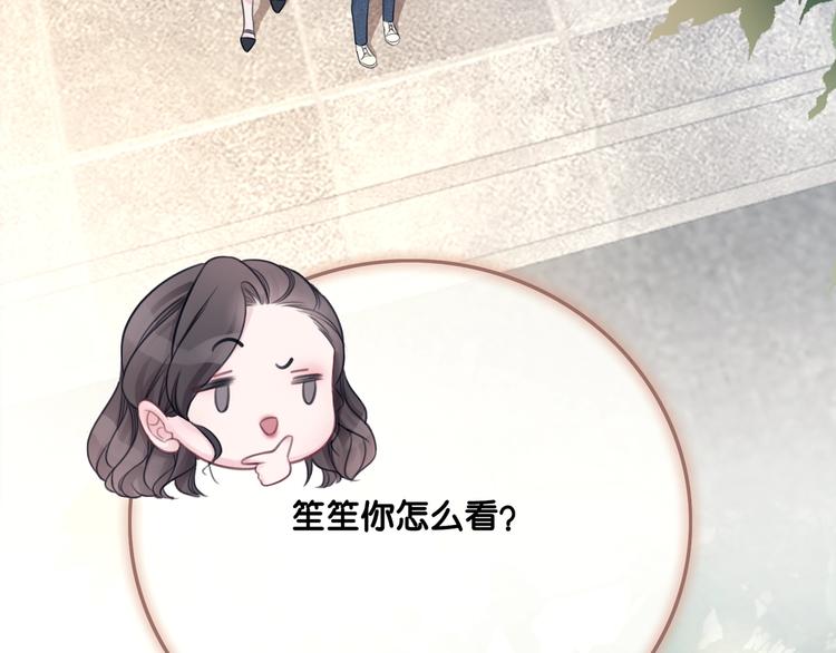 第5话 肾好钱还多14