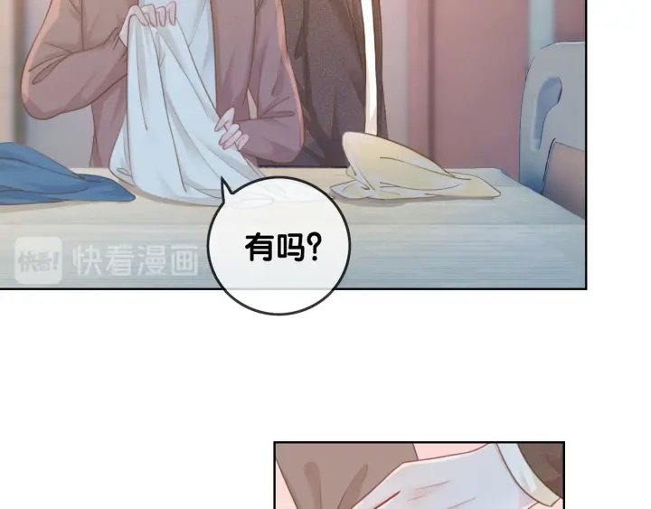 第31话 回忆里都是你54