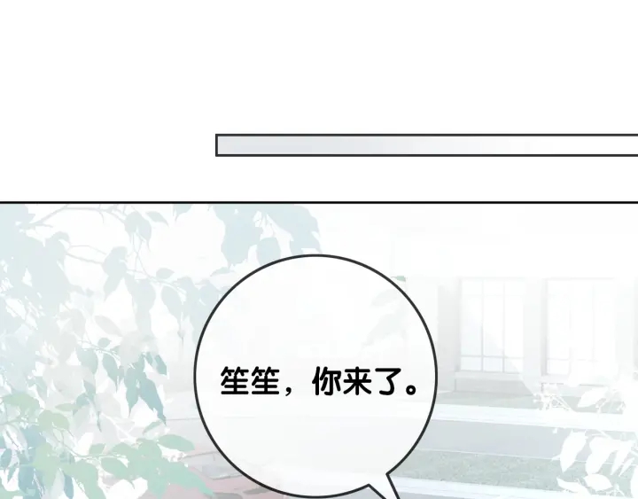 第82话 频遭危险85
