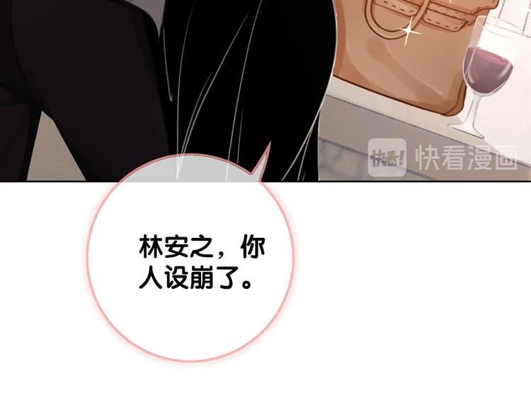 第14话 有个人…不喜欢85