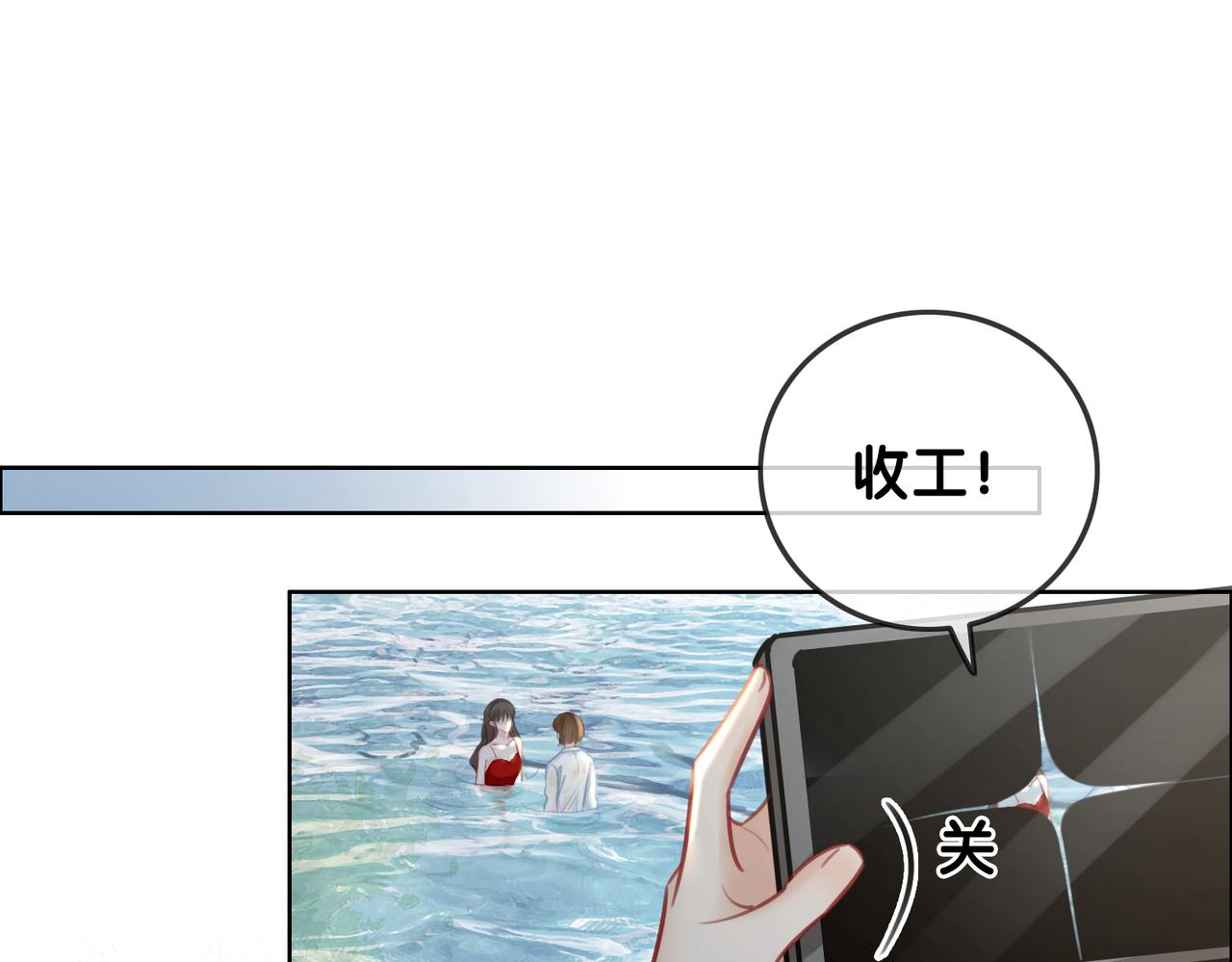 番外22 想要问的事63