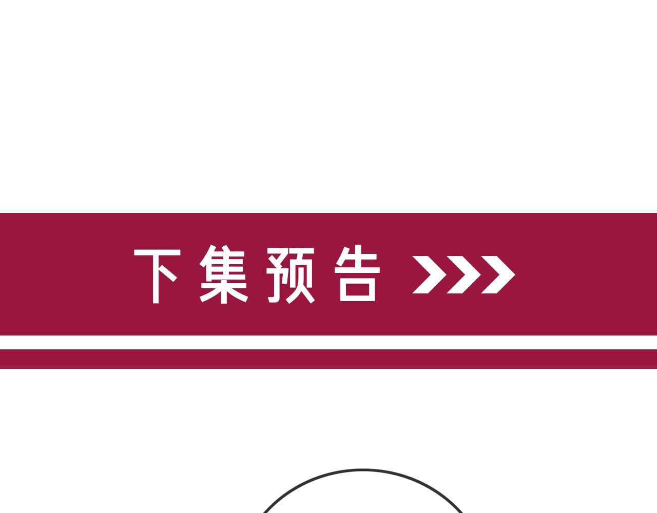 番外22 想要问的事85