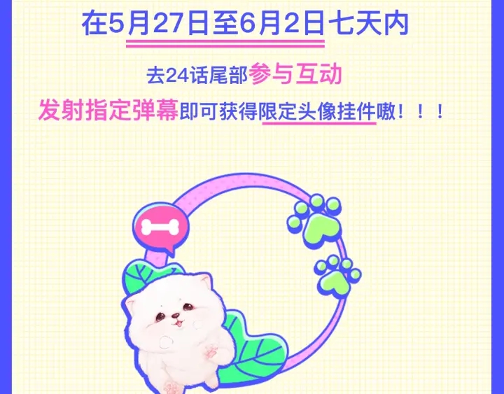 第18话 暴戾血腥是时瑾162