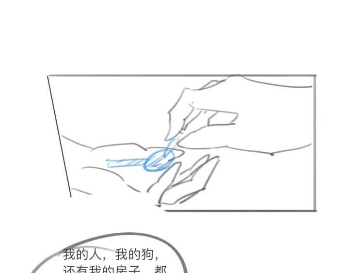 第38话 只吻你一个人132