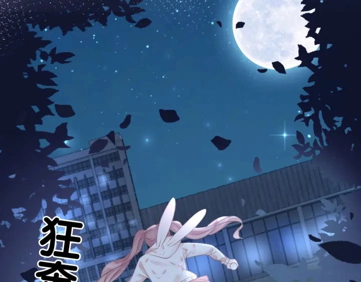 第41话 男朋友需要压制？101