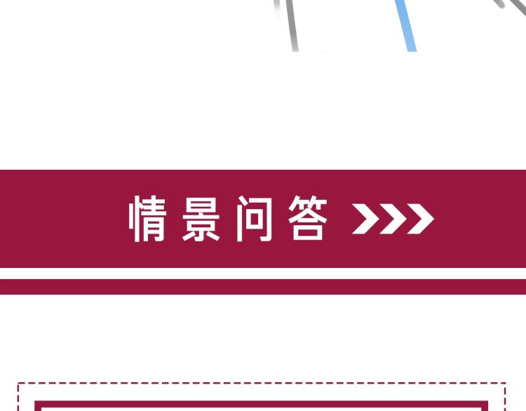 第59话 她是我女朋友116