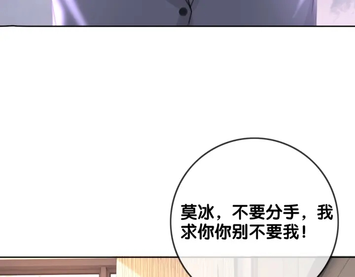 第125话 不想知道69