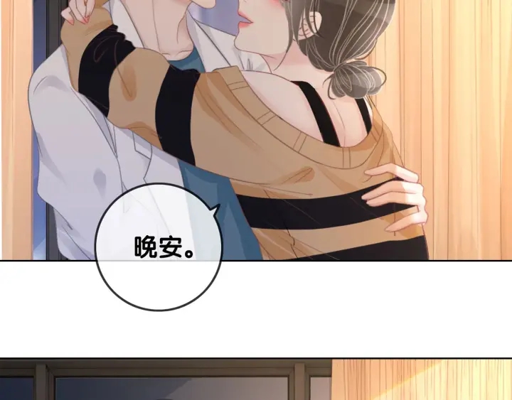 第67话 时医生会打架143