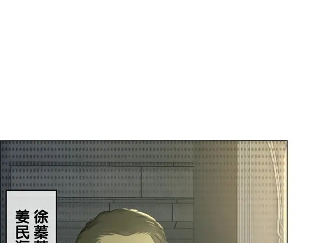 第136话 订婚宴前夕24