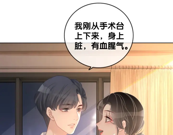 第68话 职业暴露47