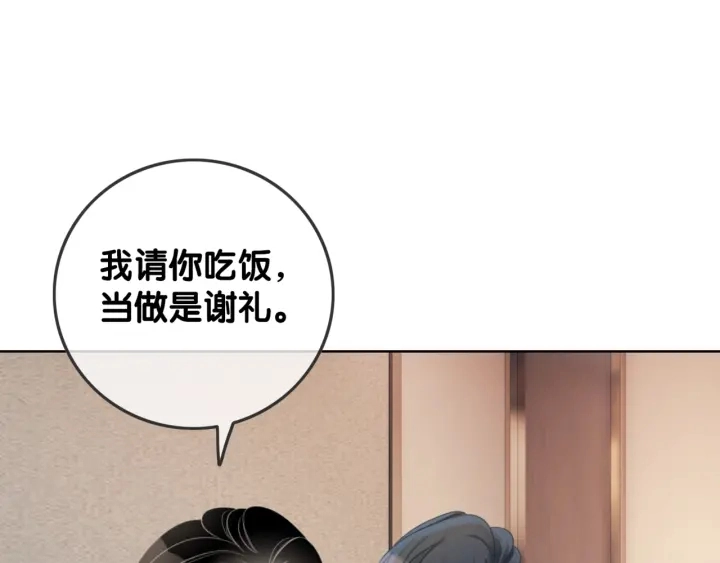 第29话 偷走外科小哥哥93