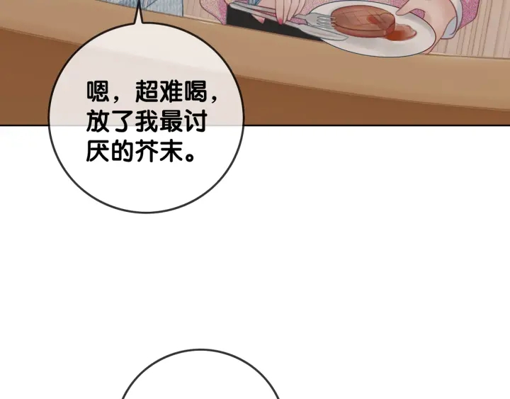 第30话 不当粉丝行不行79