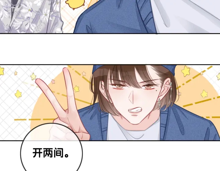 番外1  合作初舞台21