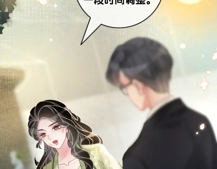 第117话 原来凶手是我53